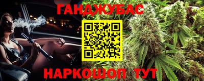 мескалин Кулебаки