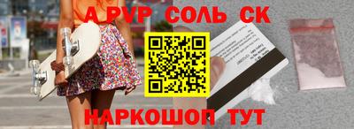 эйфоретик Кунгур