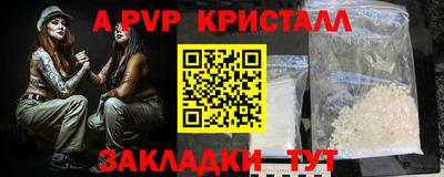 мескалин Кулебаки