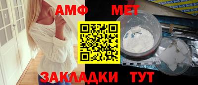 мескалин Кулебаки