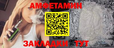мескалин Кулебаки