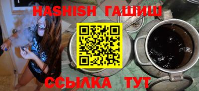 гашик Кумертау