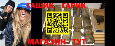 гашик Кумертау