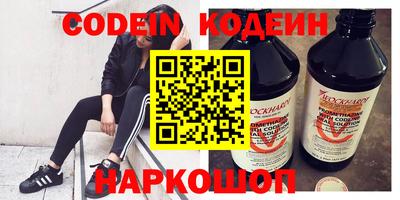 мескалин Кулебаки