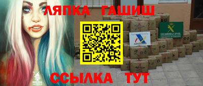 бутик Гудермес