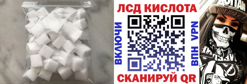 ЛСД экстази ecstasy  omg tor  Дальнереченск  хочу наркоту 