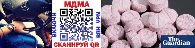 MDMA Molly  гидра ССЫЛКА  Дальнереченск 