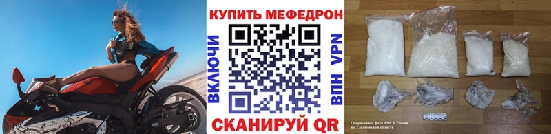 МЯУ-МЯУ мука Дальнереченск