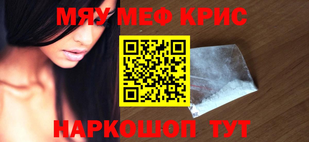 Меф  Дальнереченск