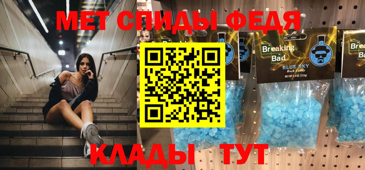 Метамфетамин пудра  Вход с VPN  Дальнереченск 