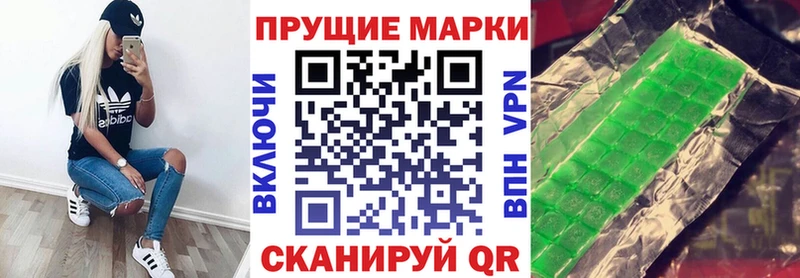 Марки 25I-NBOMe 1,5мг  Дальнереченск 