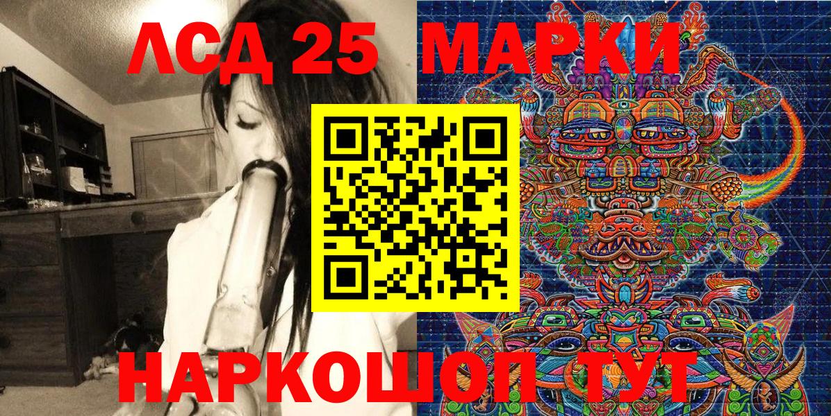 Марки NBOMe  Марки NBOMe 1,5мг  Марки NBOMe 1,5мг  Вход с VPN  Дальнереченск 