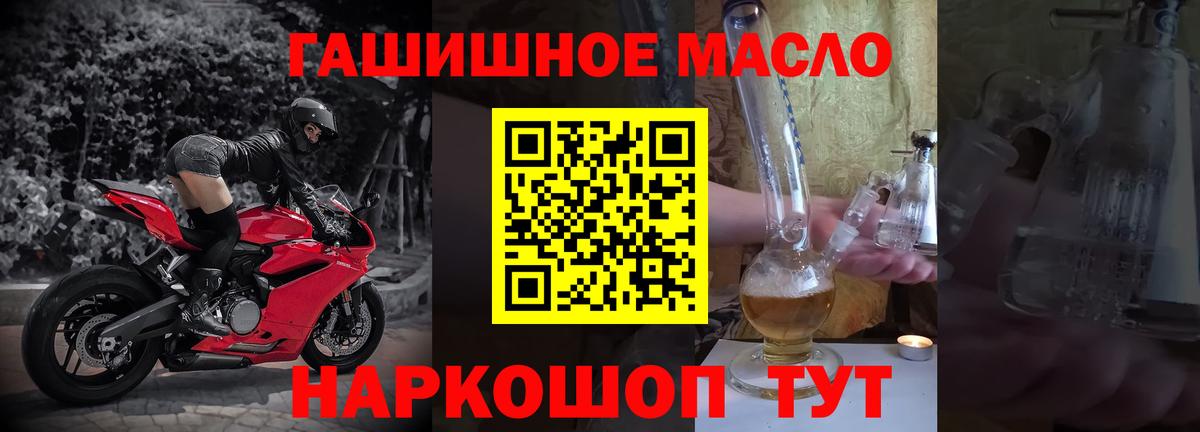 ТГК вейп Дальнереченск