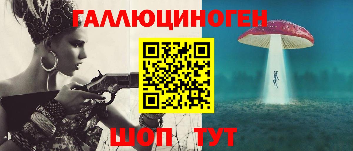 Галлюциногенные грибы прущие грибы Дальнереченск