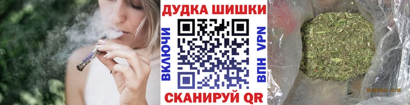 Шишки марихуана сатива Дальнереченск