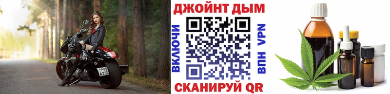 Каннабис SATIVA & INDICA  Дальнереченск 