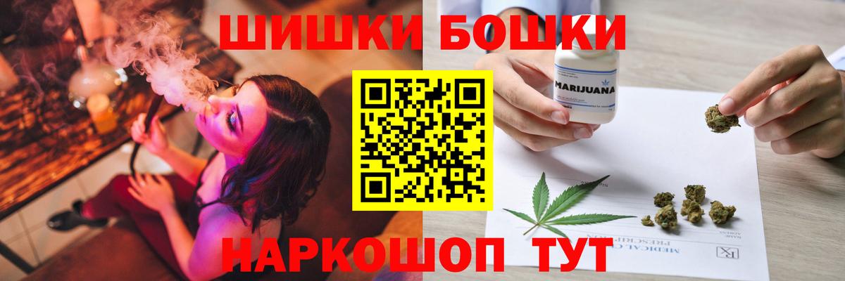 Дальнереченск  Марихуана Amnesia  Конопля марихуана  МАРИХУАНА марихуана  Вход с VPN 